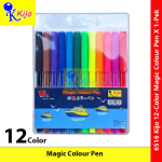 12-Color Magic Pen Color Pen / Watercolor Marker / Pen Color Pensil Warna Sekolah / School Fibre Tip Color Pen Magic Pen #6516