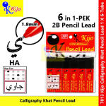 7813 KIJO 1.8mm 2B Mechanical Pencil Lead
