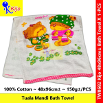 Kijo Katun Tuala Mandi Kanak-Kanak Cartoon Kids Bath Towel 100% Cotton 48x96cm± 150g± #Kijo #8682 #全棉儿童浴巾 #BathTowel