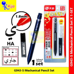 MP-943S 1.8mm Mechanical Pencil+Lead Set ( Pencil Tulisan Jawi )