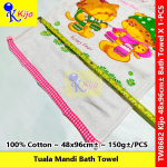 Kijo Katun Tuala Mandi Kanak-Kanak Cartoon Kids Bath Towel 100% Cotton 48x96cm± 150g± #Kijo #8682 #全棉儿童浴巾 #BathTowel