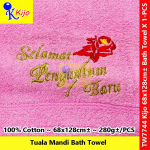 Kijo Selamat Pengantin Baru Jahit Bunga Bath Towel 100%Cotton 68x128cm± 280g± #Kijo #7744 #68A #SelamatPengantinBaru #浴巾