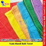 Kijo Selamat Pengatin Baru Jahit Pokok Emas Bath Towel 100%Cotton 68x136cm± 260g± #Kijo #7745 #68B #SelamatPengantinBaru