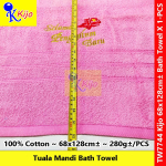 Kijo Selamat Pengantin Baru Jahit Bunga Bath Towel 100%Cotton 68x128cm± 280g± #Kijo #7744 #68A #SelamatPengantinBaru #浴巾