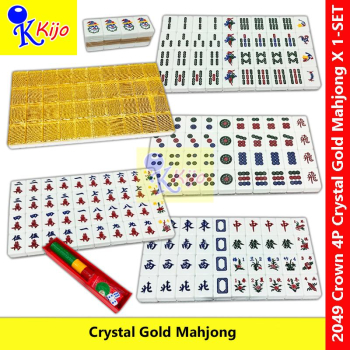 Crown Hong Kong Crystal Gold 4-Player Mahjong 香港皇冠水晶 金色 四人麻将 马来西亚麻将 马来麻将牌 带红飞字 #2049