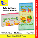 Kijo Katun Tuala Mandi Kanak-Kanak Cartoon Kids Bath Towel 100% Cotton 48x96cm± 150g± #Kijo #8682 #全棉儿童浴巾 #BathTowel