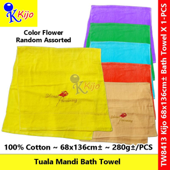 Kijo Selamat Bertunang Jahit Bunga Bath Towel 100%Cotton 68x136cm± 280g± #Kijo #SelamatBertunang #8413 #TualaMandi