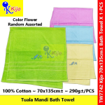 Kijo Tuala Mandi Jahit Ikan lumba-lumba Bath Towel 100%Cotton 70x135cm± 290g± #Kijo #Dolphin #BathTowel #7742 #海豚浴巾