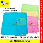 Kijo Selamat Pengantin Baru Jahit Bunga Bath Towel 100%Cotton 68x128cm± 280g± #Kijo #7744 #68A #SelamatPengantinBaru #浴巾