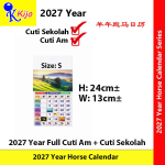 2027 Year Horse Calendar Malaysia Cuti Sekolah + Cuti Am ~ S-Size 5" #0505