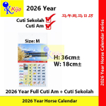 Horse Calendar 2026 Year Kalendar Kuda Malaysia CutiSekolah+CutiAM #跑马日历 #2026年 #2026year #Calendar #holiday #School