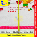 Kijo Katun Tuala Mandi Cartoon Bath Towel 100% Cotton 70x130cm± 250g± #Kijo #8683 #全棉 #卡通 #浴巾 #BathTowel #TualaMandi