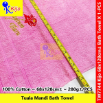 Kijo Selamat Pengantin Baru Jahit Bunga Bath Towel 100%Cotton 68x128cm± 280g± #Kijo #7744 #68A #SelamatPengantinBaru #浴巾