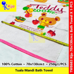 Kijo Katun Tuala Mandi Cartoon Bath Towel 100% Cotton 70x130cm± 250g± #Kijo #8683 #全棉 #卡通 #浴巾 #BathTowel #TualaMandi