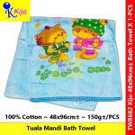 Kijo Katun Tuala Mandi Kanak-Kanak Cartoon Kids Bath Towel 100% Cotton 48x96cm± 150g± #Kijo #8682 #全棉儿童浴巾 #BathTowel