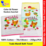 Kijo Katun Tuala Mandi Cartoon Bath Towel 100% Cotton 70x130cm± 250g± #Kijo #8683 #全棉 #卡通 #浴巾 #BathTowel #TualaMandi