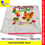 Kijo Katun Tuala Mandi Cartoon Bath Towel 100% Cotton 70x130cm± 250g± #Kijo #8683 #全棉 #卡通 #浴巾 #BathTowel #TualaMandi