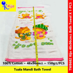 Kijo Katun Tuala Mandi Kanak-Kanak Cartoon Kids Bath Towel 100% Cotton 48x96cm± 150g± #Kijo #8682 #全棉儿童浴巾 #BathTowel