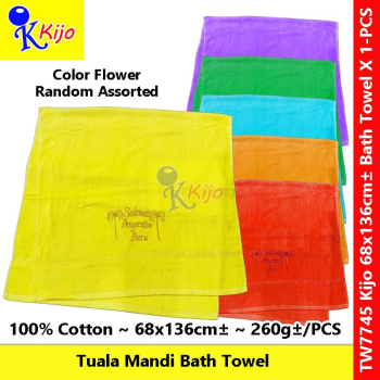 Kijo Selamat Pengatin Baru Jahit Pokok Emas Bath Towel 100%Cotton 68x136cm± 260g± #Kijo #7745 #68B #SelamatPengantinBaru