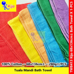 Kijo Selamat Bertunang Jahit Bunga Bath Towel 100%Cotton 68x136cm± 280g± #Kijo #SelamatBertunang #8413 #TualaMandi