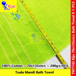 Kijo Tuala Mandi Jahit Ikan lumba-lumba Bath Towel 100%Cotton 70x135cm± 290g± #Kijo #Dolphin #BathTowel #7742 #海豚浴巾