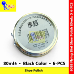 Flying Bird Shoe Polish – Black (80ml ±) | 6 PCS Value Pack #8088 #ShoePolish #Black #80ml #飞鸟鞋油