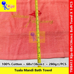 Kijo Selamat Bertunang Jahit Bunga Bath Towel 100%Cotton 68x136cm± 280g± #Kijo #SelamatBertunang #8413 #TualaMandi