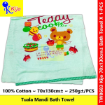 Kijo Katun Tuala Mandi Cartoon Bath Towel 100% Cotton 70x130cm± 250g± #Kijo #8683 #全棉 #卡通 #浴巾 #BathTowel #TualaMandi