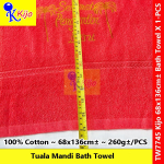 Kijo Selamat Pengatin Baru Jahit Pokok Emas Bath Towel 100%Cotton 68x136cm± 260g± #Kijo #7745 #68B #SelamatPengantinBaru