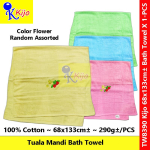 Kijo Tuala Mandi Jahit Strawberi Bath Towel 100%Cotton 68x133cm± 290g± #Kijo #Strawberry #BathTowel #8390 #草莓浴巾