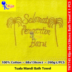 Kijo Selamat Pengatin Baru Jahit Pokok Emas Bath Towel 100%Cotton 68x136cm± 260g± #Kijo #7745 #68B #SelamatPengantinBaru