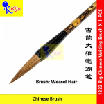 Large Weasel Hair Calligraphy Brush Aluminum Handle Professional Writing Brush 大号狼毫毛笔 铝杆设计 书法练习专用 吸墨强 出锋稳 #1322