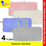 Kijo Washcloth Tuala Muka 35x75cm± 75g±/PCS Soft Coral Fleece Towel #2767 #Kijo #Washcloth #Tualamuka #面巾 #FaceTowel Kijo Washcloth Tuala Muka 35x75cm± 75g±/PCS Soft Coral Fleece Towel #2767 #Kijo #Washcloth #Tualamuka #面巾 #FaceTowel
