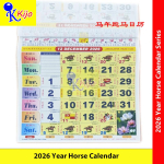 Horse Calendar 2026 Year Kalendar Kuda Malaysia CutiSekolah+CutiAM #跑马日历 #2026年 #2026year #Calendar #holiday #School