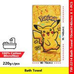 Cartoon Bath Towel / Microfiber 100% Cotton Beach Towel #2214