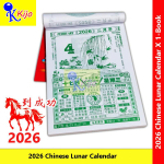 2026 农历日历｜每日手撕通胜日历 2026 Year Chinese Lunar Calendar #8K #6623 #2026