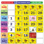 Calendar Horse 2026 Kalendar 2026 ~ L-Size 10'' #1010 Calendar Horse 2026 Kalendar 2026 ~ L-Size 10'' #1010