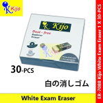 KIJO White Dust-Free Exam Eraser #ExamEraser #Pemadam #Eraser #橡皮擦 #7088