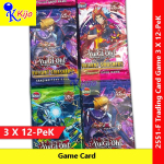 Trading Card Game Yu-Gi-Oh Game Card #2551-F #Yu-Gi-Oh Trading Card Game Yu-Gi-Oh Game Card #2551-F #Yu-Gi-Oh