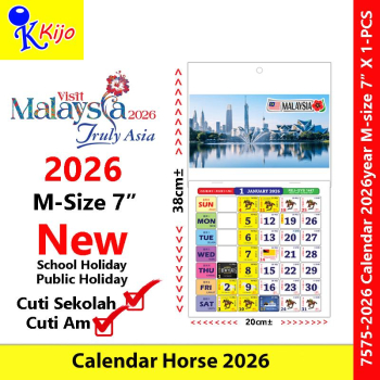Calendar Horse 2026 Kalendar 2026 ~ M-Size 7'' #7575 Calendar Horse 2026 Kalendar 2026 ~ M-Size 7'' #7575