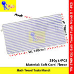 Kijo Bath Towel Tuala Mandi 70x140cm± 280g±/PCS Soft Coral Fleece Towel #浴巾 #Towel #BathTowel #TualaMandi #2769 #Kijo Kijo Bath Towel Tuala Mandi 70x140cm± 280g±/PCS Soft Coral Fleece Towel #浴巾 #Towel #BathTowel #TualaMandi #2769 #Kijo