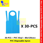 30-PCS Kijo PVC Vinyl Disposable Apron Adult Free Size #DisposableApron #8734 #2830 #一次性围裙 #ApronPakaiBuang 30-PCS Kijo PVC Vinyl Disposable Apron Adult Free Size #DisposableApron #8734 #2830 #一次性围裙 #ApronPakaiBuang