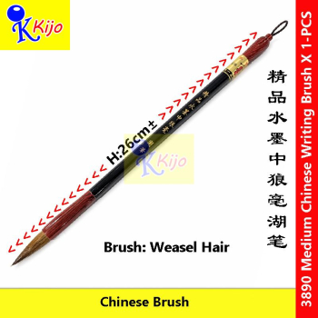 Medium Weasel Hair Calligraphy Brush Aluminum Handle Smooth Writing Brush 中号狼毫毛笔 铝合金笔杆 书法练习专用 顺滑好控笔 #3890