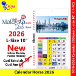 Calendar Horse 2026 Kalendar 2026 ~ L-Size 10'' #1010