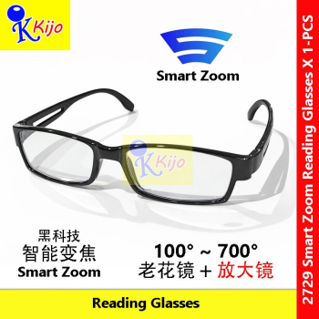 Smart Zoom Reading Glasses Auto Zoom 100°~700° Reading Glasses + Magnifier #2729 #智能变焦 #黑科技 #老花眼镜 #SmartVision #放大镜老花眼镜