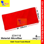 Kijo Microfiber Bath Towel Tuala Mandi 70x130cm± 260g± #2610 #Kijo #BathTowel #超细纤维 #浴巾 #TualaMandi #Towel Kijo Microfiber Bath Towel Tuala Mandi 70x130cm± 260g± #2610 #Kijo #BathTowel #超细纤维 #浴巾 #TualaMandi #Towel