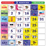 Calendar Horse 2026 Kalendar 2026 ~ L-Size 10'' #1010 Calendar Horse 2026 Kalendar 2026 ~ L-Size 10'' #1010