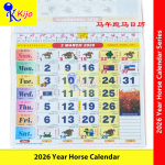 Horse Calendar 2026 Year Kalendar Kuda Malaysia CutiSekolah+CutiAM #跑马日历 #2026年 #2026year #Calendar #holiday #School