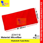 Kijo Microfiber Washcloth Tuala Muka 36x66cm± 65g± #2609 #Kijo #FaceTowel #超细纤维 #面巾 #Microfiber #Towel Kijo Microfiber Washcloth Tuala Muka 36x66cm± 65g± #2609 #Kijo #FaceTowel #超细纤维 #面巾 #Microfiber #Towel