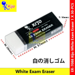 KIJO White Dust-Free Exam Eraser #ExamEraser #Pemadam #Eraser #橡皮擦 #7088